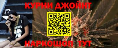 таблы Балашиха