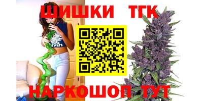 таблы Балашиха