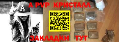 таблы Балашиха