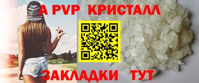 дживик Балаково