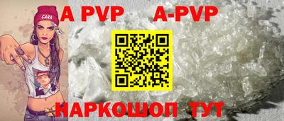 таблы Балашиха
