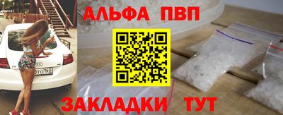таблы Балашиха