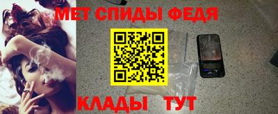 таблы Балашиха