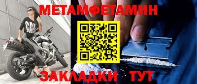 дживик Балаково
