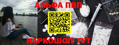 таблы Балашиха