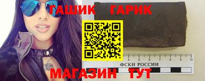 дживик Балаково