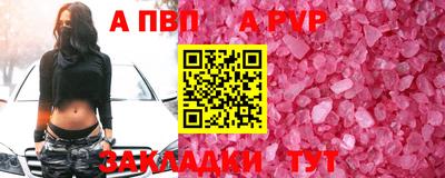 дживик Балаково