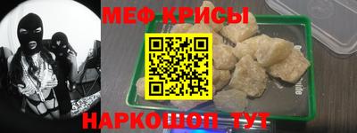 таблы Балашиха