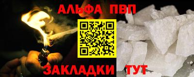 таблы Балашиха