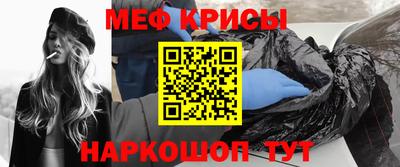 дживик Балаково