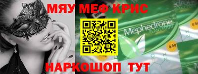 таблы Балашиха