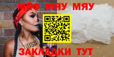 дживик Балаково