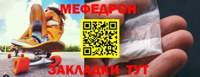 дживик Балаково