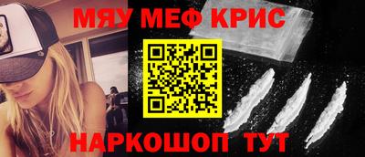 дживик Балаково