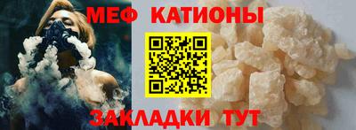 таблы Балашиха