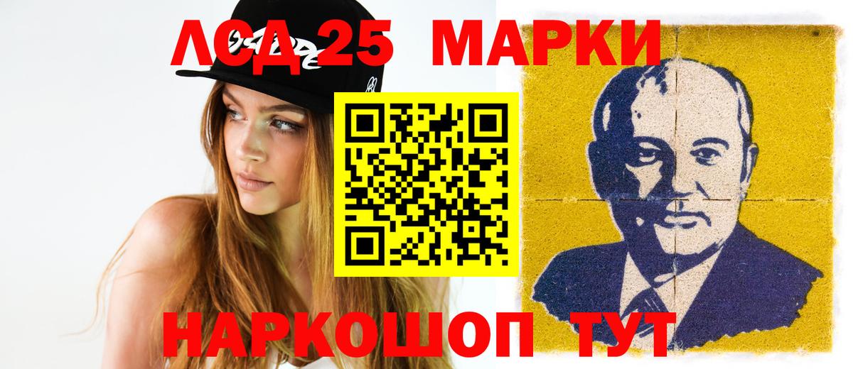 LSD-25 экстази ecstasy Торжок
