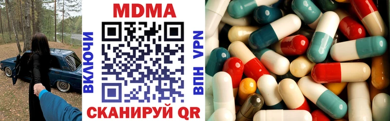 MDMA Molly  магазин продажи   кракен сайт  Торжок 