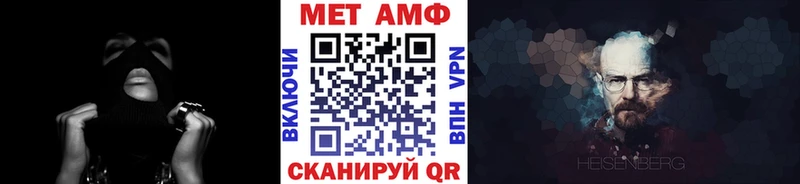 МЕТАМФЕТАМИН мет  hydra зеркало  Торжок  цена  