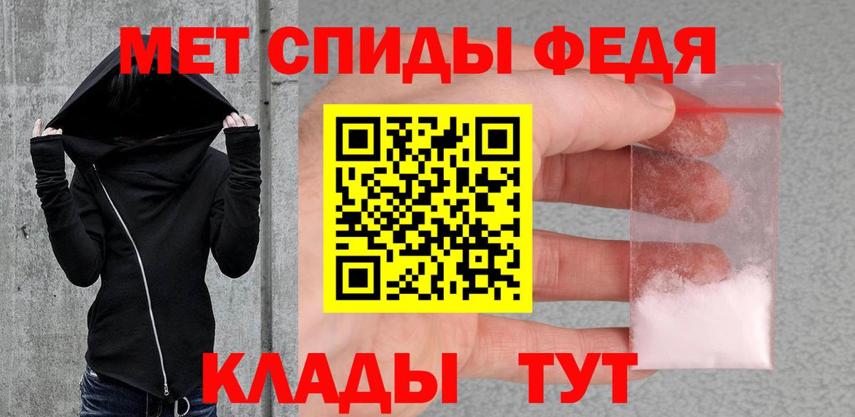 Торжок  МЕТАМФЕТАМИН Methamphetamine  Вход с VPN 