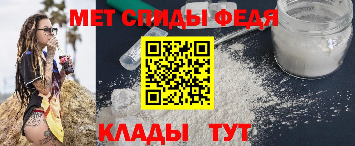 Метамфетамин витя Торжок