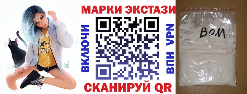 Марки N-bome 1,8мг  как найти   Торжок 