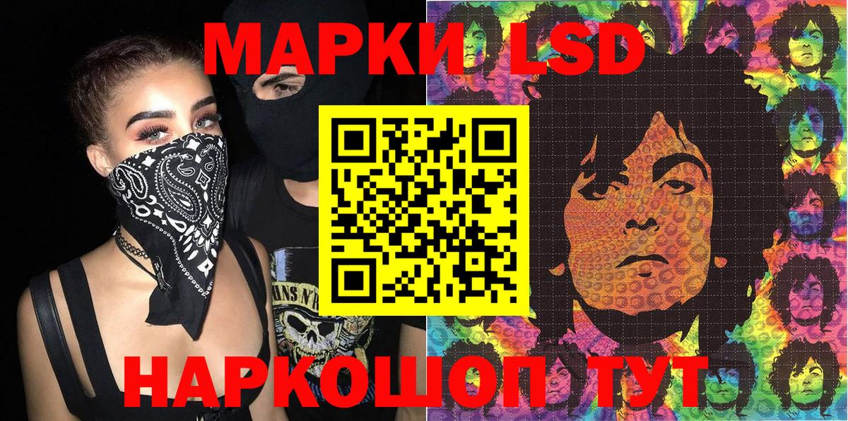 Марки 25I-NBOMe 1,5мг  Вход с VPN  Марки 25I-NBOMe  Торжок 