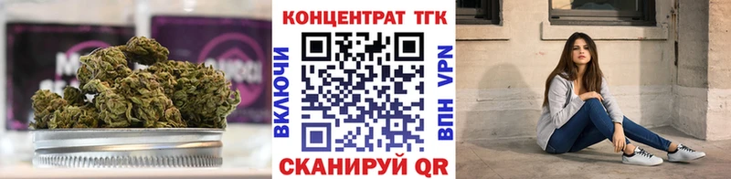 цены   Торжок  ТГК Wax 