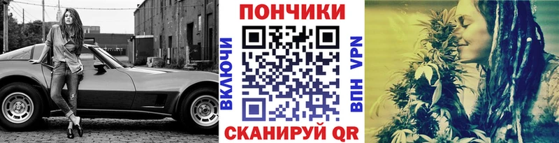 как найти закладки Торжок МАРИХУАНА марихуана